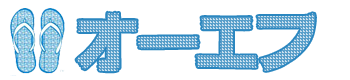 株式会社オーエフ